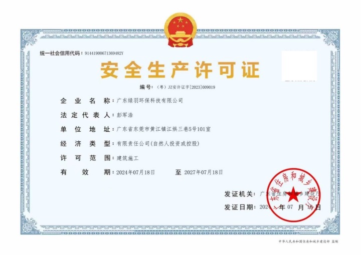 催化废气处理设备展示