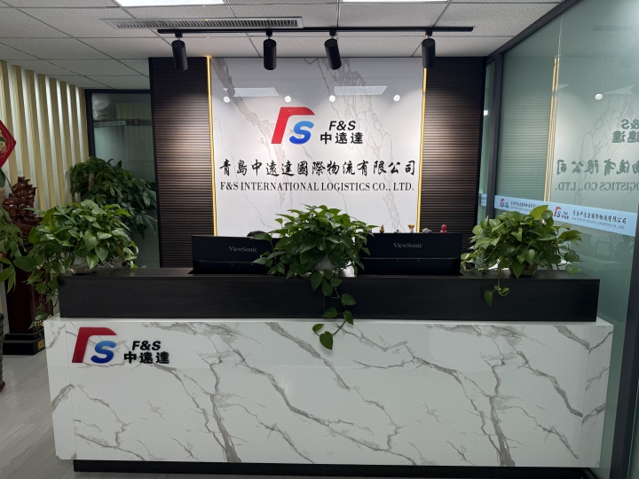 货代公司推荐合作案例展示