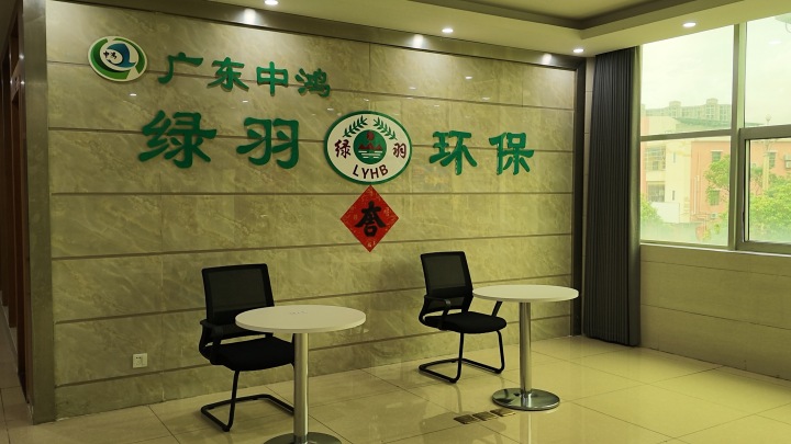 水洗厂污水处理技术示意图