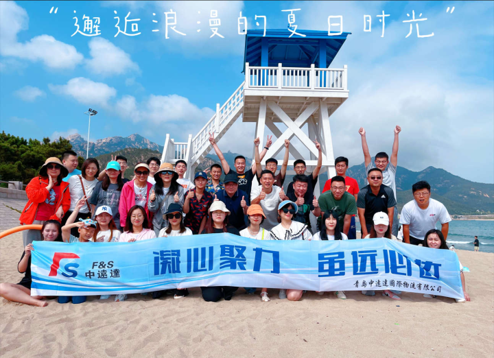 物流解决方案