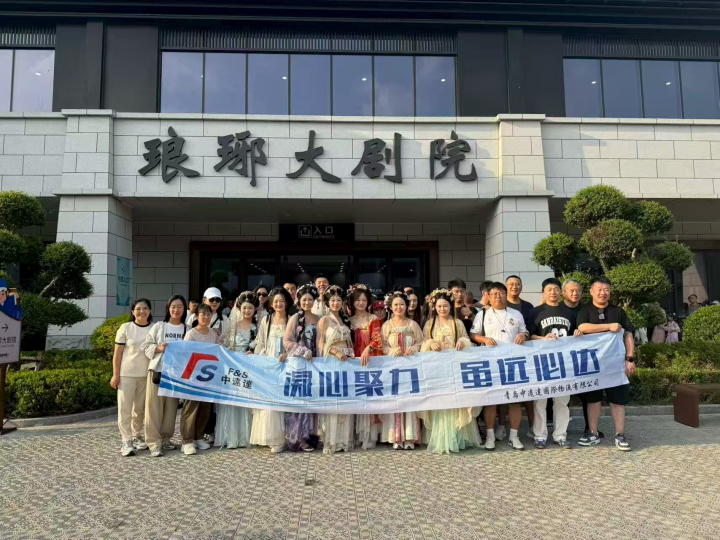 国际物流公司服务流程图