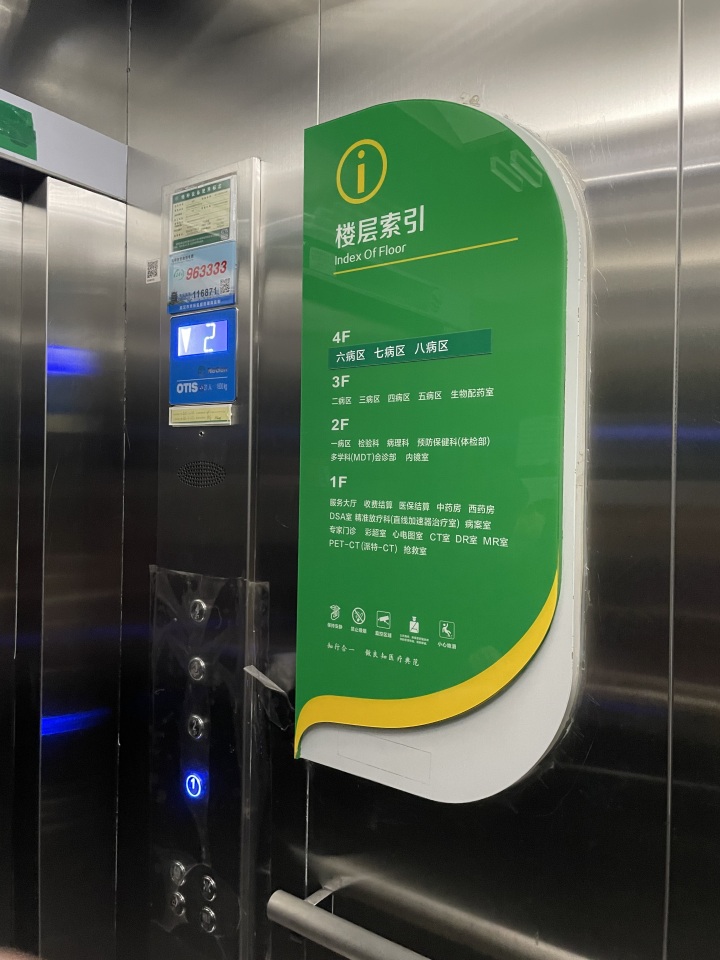先进设备Halcyon速锐刀
