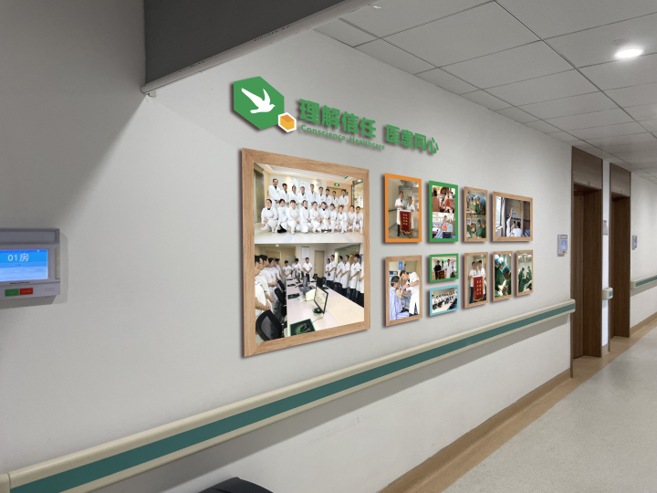 先进的影像诊断设备
