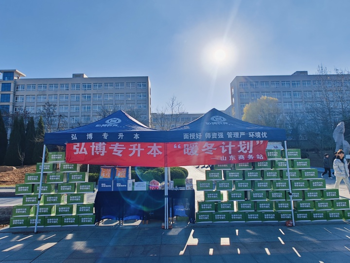 弘博校园环境展示