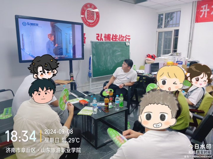 弘博教育课堂实景