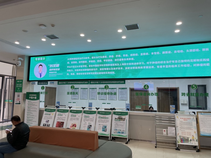 医院MDT多学科会诊场景