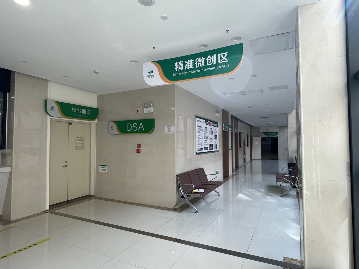 医院先进的微创手术设备与诊疗过程示意
