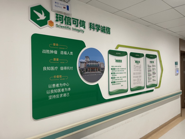 MDT多学科会诊现场
