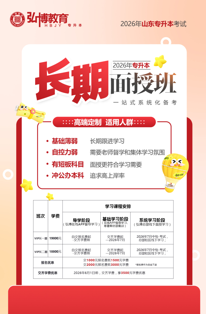 弘博校区环境展示