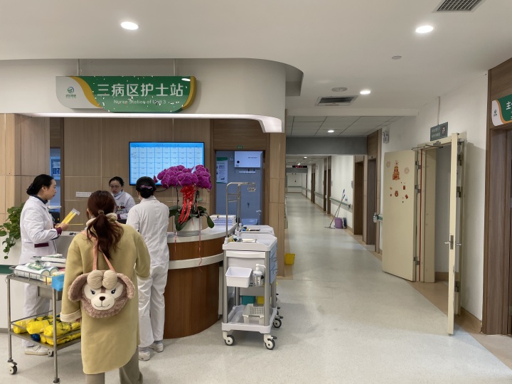 微创治疗技术展示