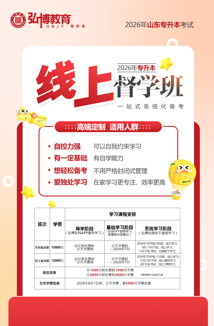弘博教育学员学习场景
