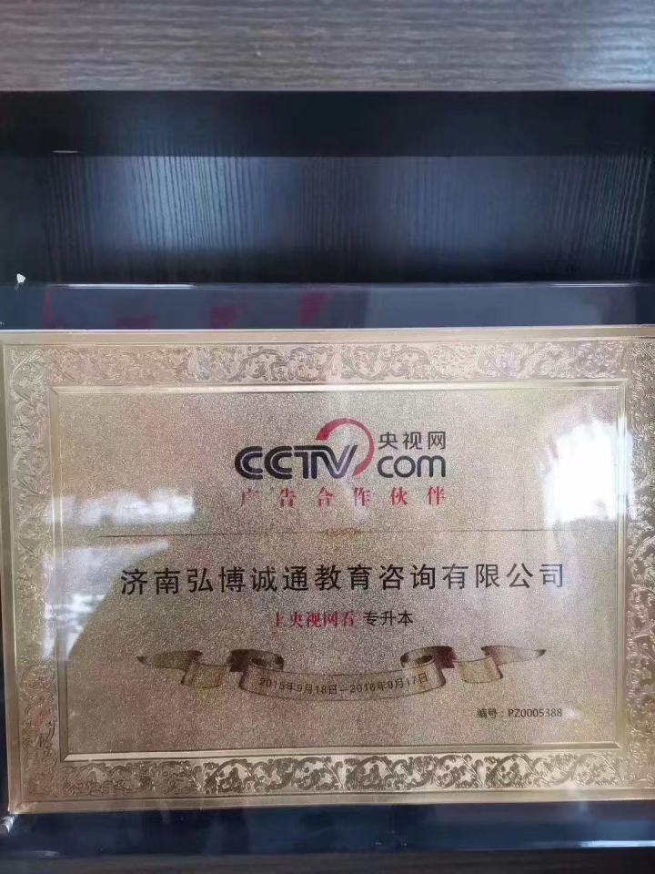 弘博教育学员风采