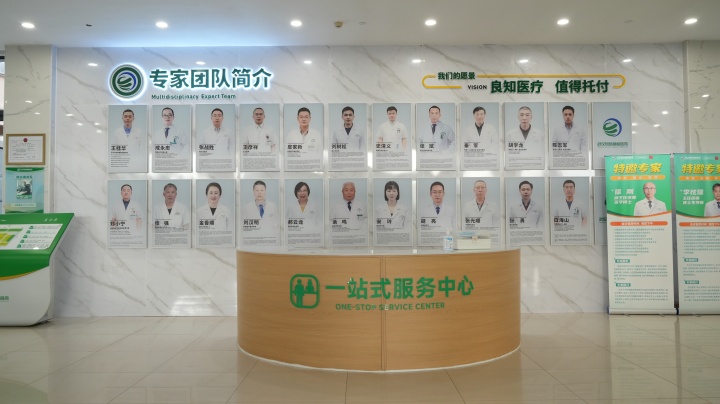 微创介入技术展示