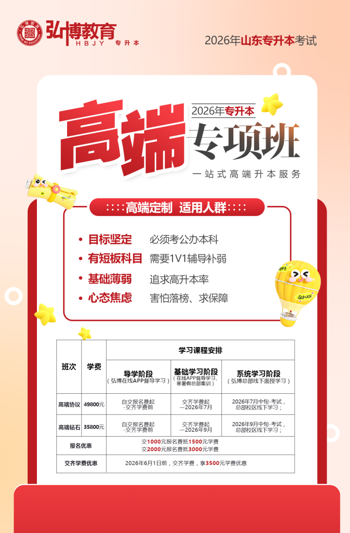 弘博教育宿舍环境