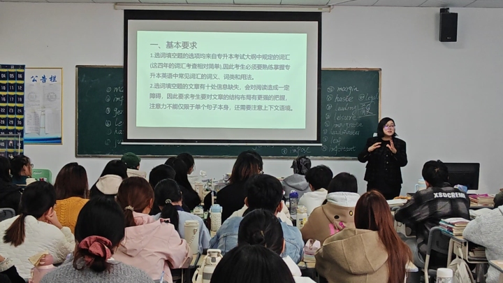 烟台统招专升本培训机构推荐哪家