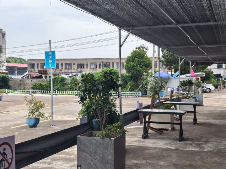 标准场地与透明服务