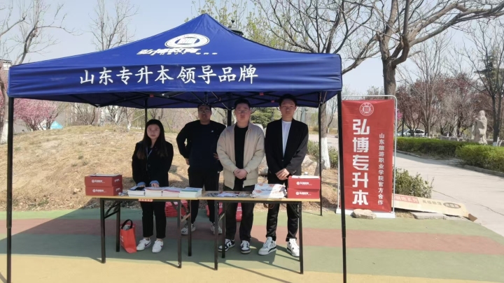 济南专升本培训学校哪家公办通过率高-弘博教育园区全景