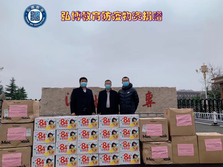 弘博教育校区环境展示