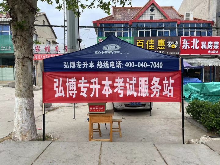 弘博教育校园环境展示