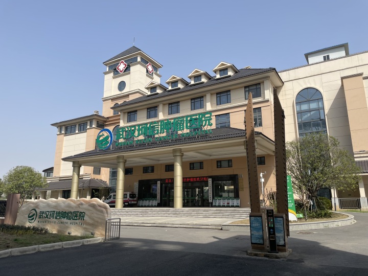 微创介入治疗示意图