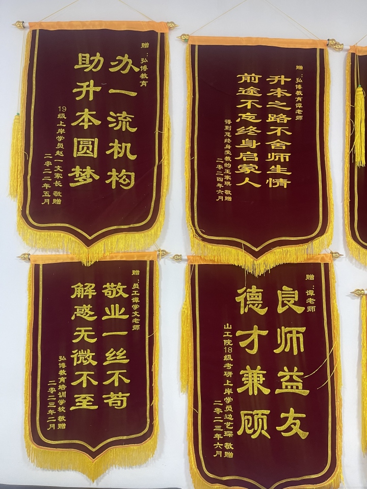 弘博学员课堂实拍