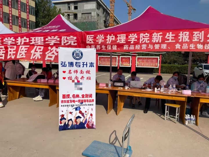 弘博教育校园环境