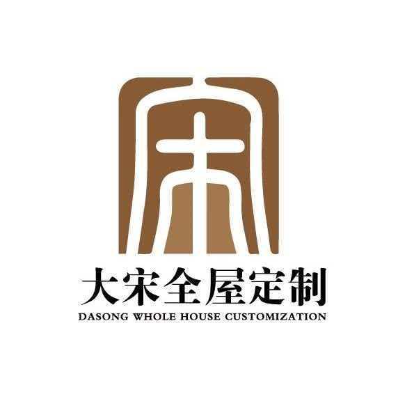 全屋定制技术展示
