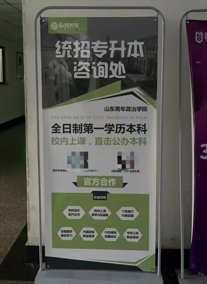 弘博教育教室实景