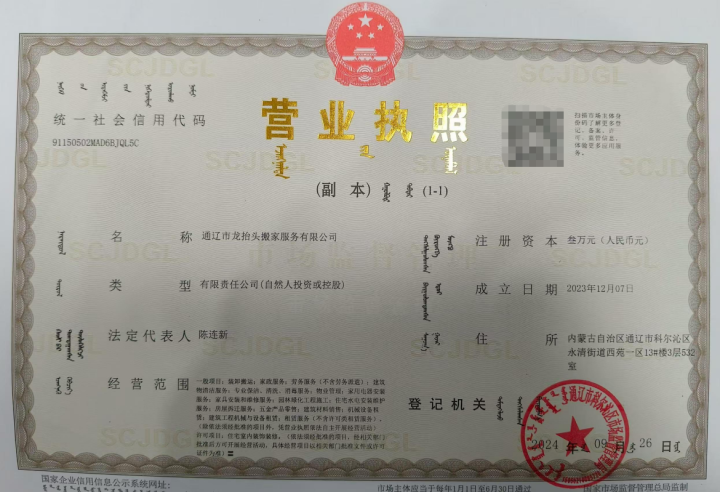 仓库搬迁服务现场