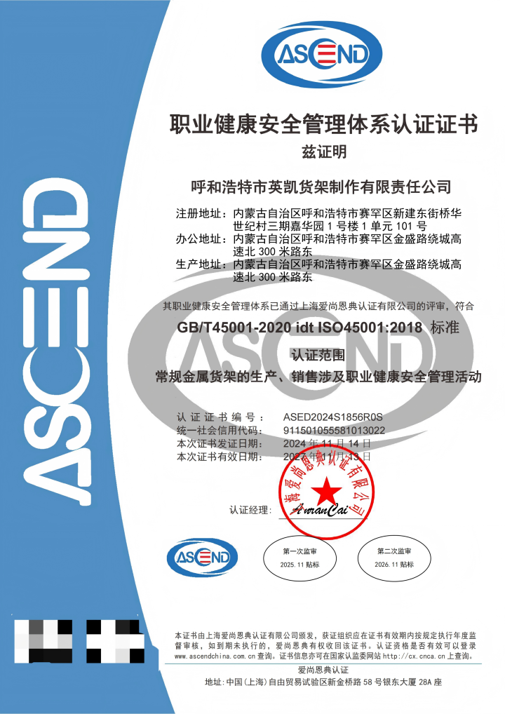 推荐横梁式货架公司