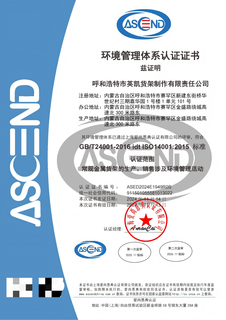 不锈钢货架应用场景示例