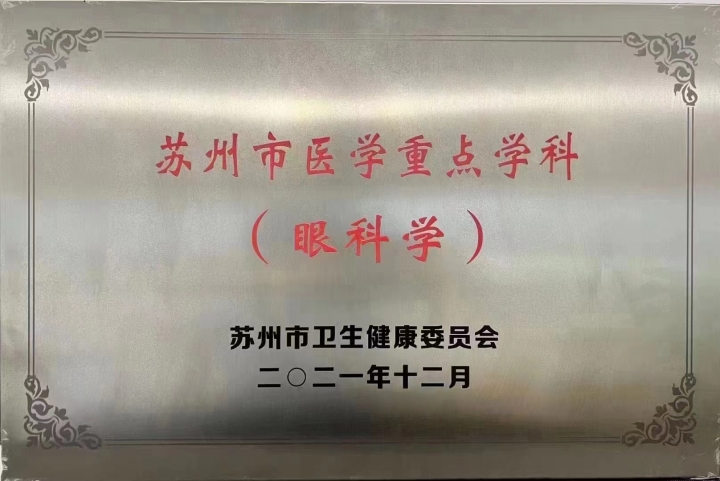 干眼中心个性化治疗场景