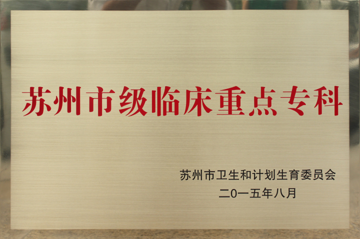 医院环境与诊疗场景