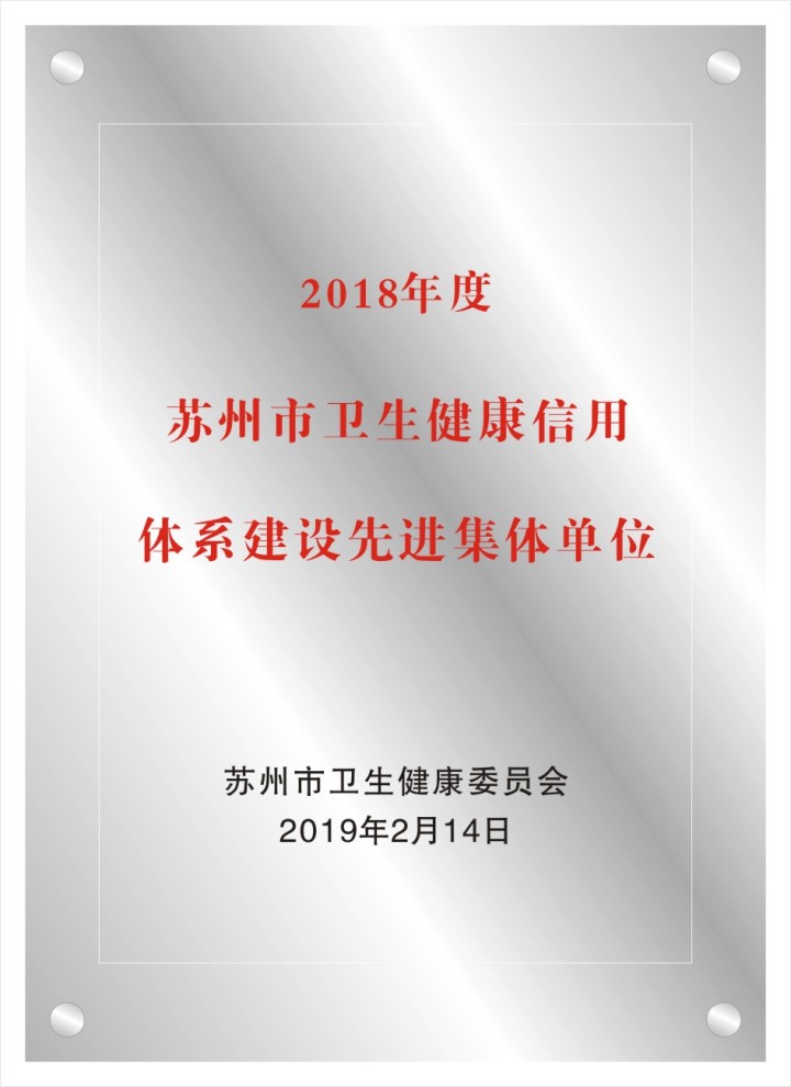 眼科手术室设备展示