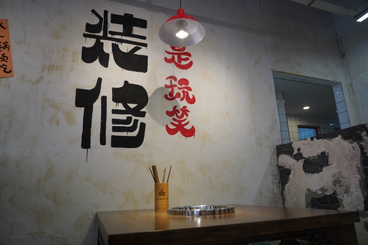 佳家福样板间展示
