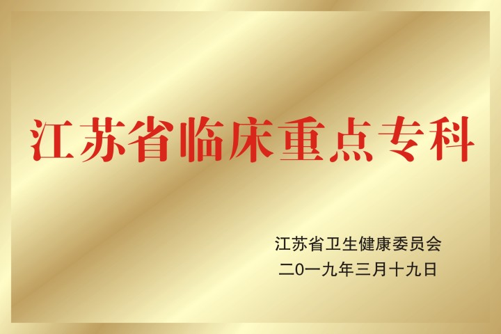 医院环境