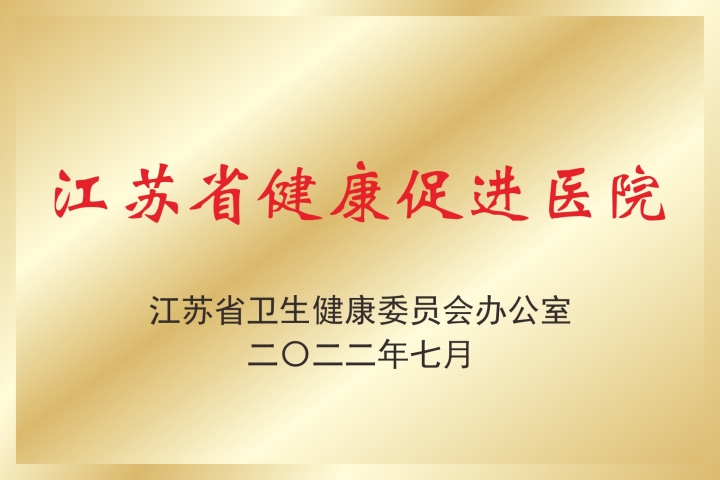 国际先进设备