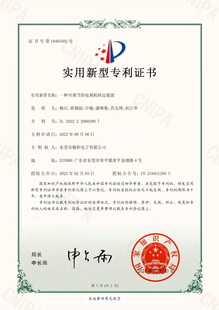 2026年上新:不错的电子线制造商