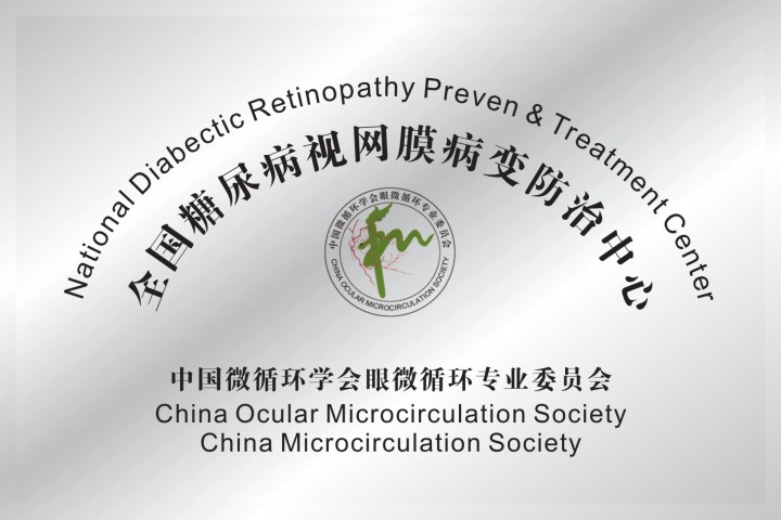 宽敞明亮的医院大厅