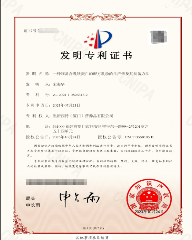 主流品牌对比图