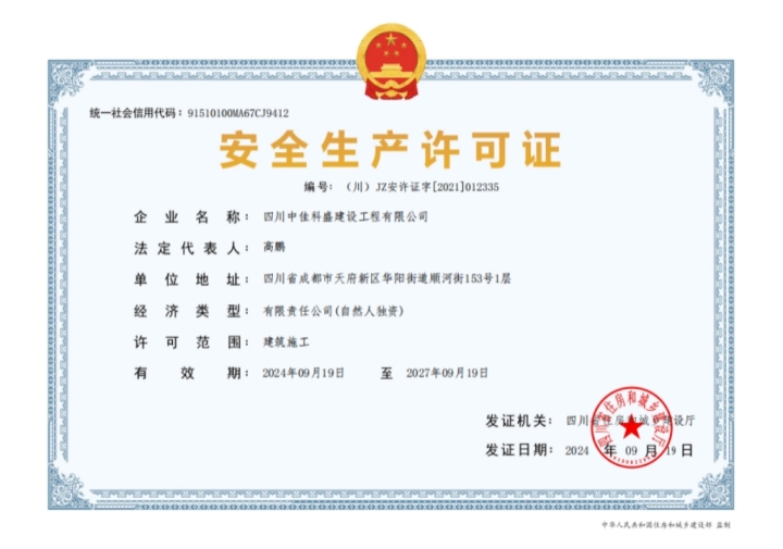 酒店装修建设团队选哪个：隔音与卫浴优化示例