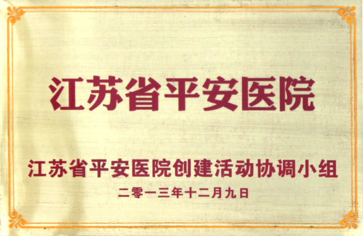 干眼症诊疗中心