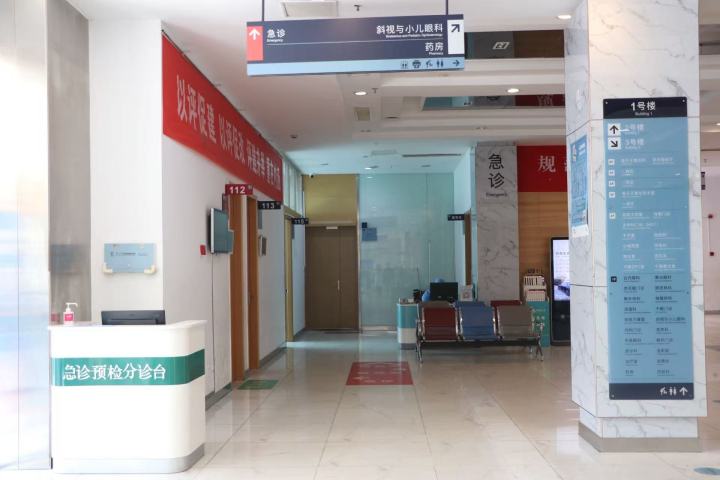 儿童青少年近视防控科普馆