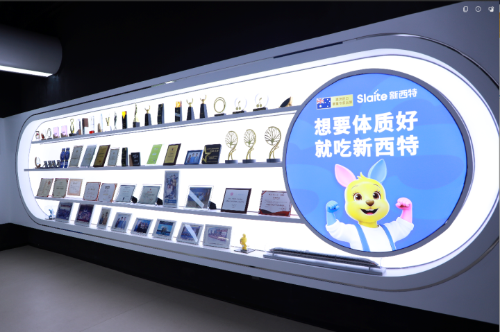 新西特DHA藻油配方纯净示意