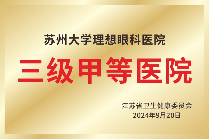 公益服务