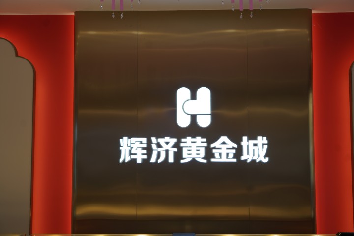 图片说明
