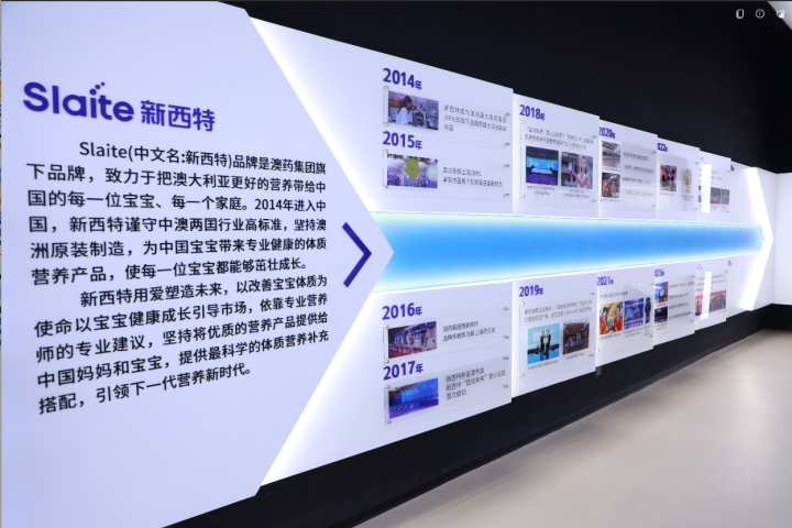 新西特DHA藻油产品图