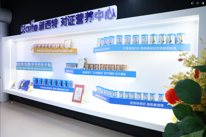 DHA藻油产品图