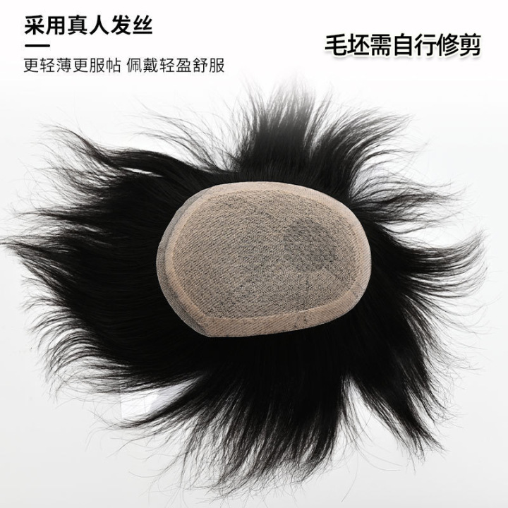 男士发块行业展示