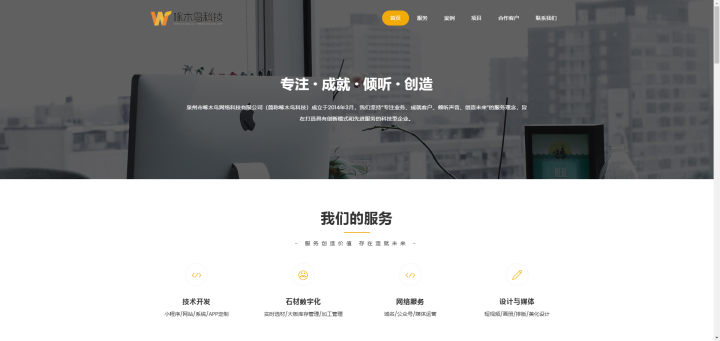 图片说明